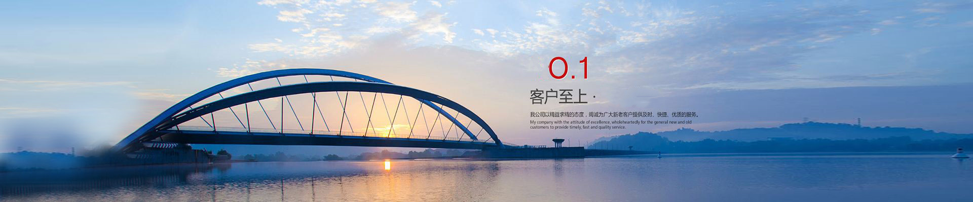 凱麒斯智能裝備